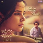 Tholi Tholi (From Amaram Akhilam Prema)