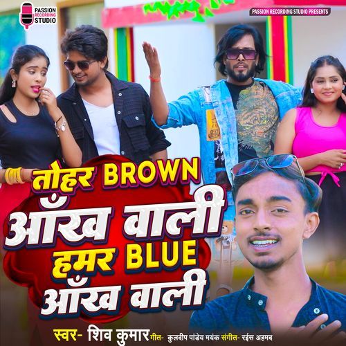 Tohar Brown Ankh Wali Hamar Blue Ankh Wali