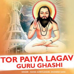 Tor Paiya Lagav Guru Ghashi-FS0RBiR1RnE