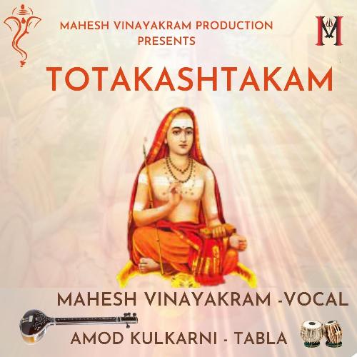 Totakashtakam (feat. Amod Kulkarni)_poster_image