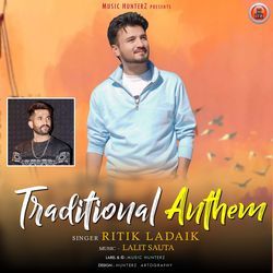 Sumna-Nashpati Ri Kamlo