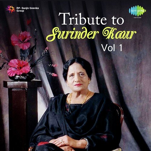 Tribute To Surinder Kaur Vol. 1