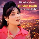 Tu Akh Badli Tera Yaar Rulya