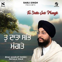 Tu Datta Sab Mangte-MisdXQJFT2w