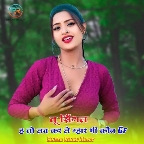 Tu Singal Hai To Love Kar Le Mhar Bhi Kon Gf