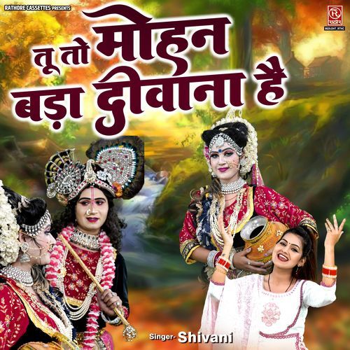 Tu To Mohan Bada Deewana Hai