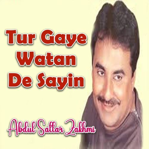 Tur Gaye Watan De Sayin