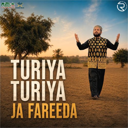 Turiya Turiya Ja Fareeda (Kalaam E Baba Agrees)