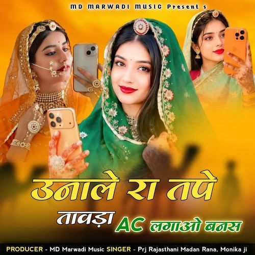 Unale Ra Tape Tavda AC Lagao Bansa