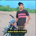 uskos Batla le bayli