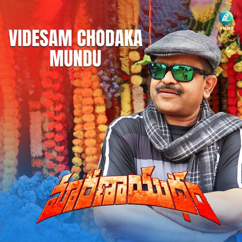 Videsam Chodaka Mundu (From "Maranayudham") (Original Motion Picture Soundtrack)