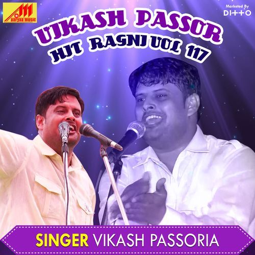 Vikash Passor Hit Ragni Vol 117