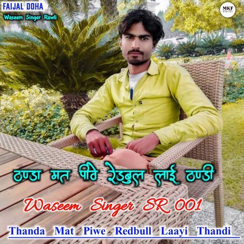 Waseem Singer SR 001