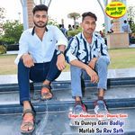 Ya Duniya Gani Badlgi Matlab Su Rev Sath