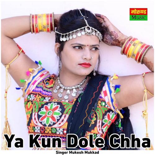 Ya Kun Dole Chha