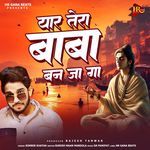 Yaar Tera Baba Ban Ja Ga