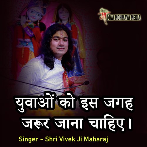 Yuvao Ko Is Jagah Jarur Jana Chahie