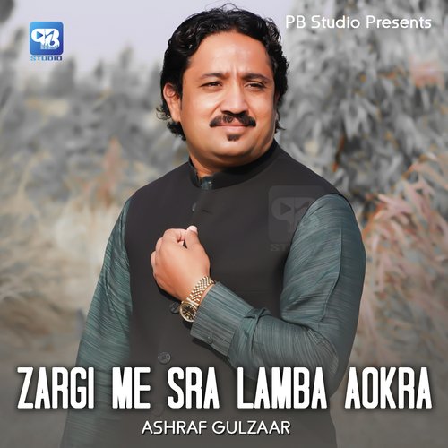 Zargi Me Sra Lamba Aokra
