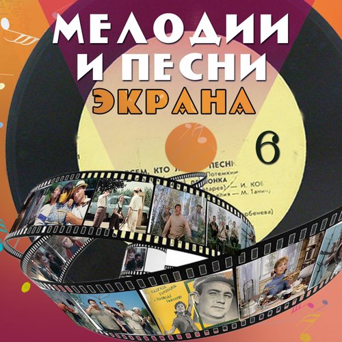 Танец майи песня