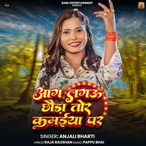 Aag Lagau Chhauda Tor Kamaiya Par
