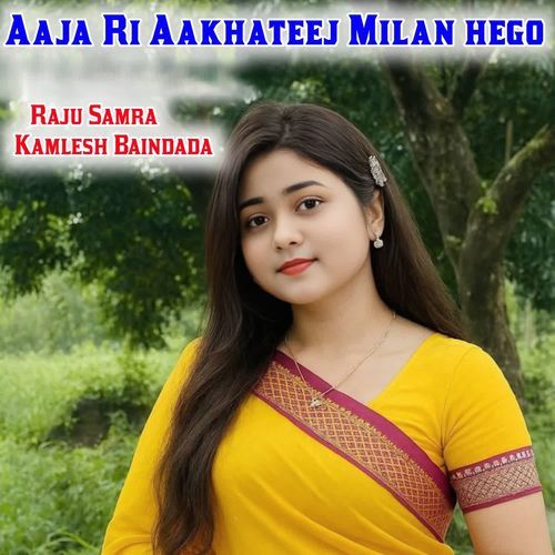Aaja Ri Aakhateej Milan hego