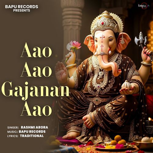 Aao Aao Gajanan Aao