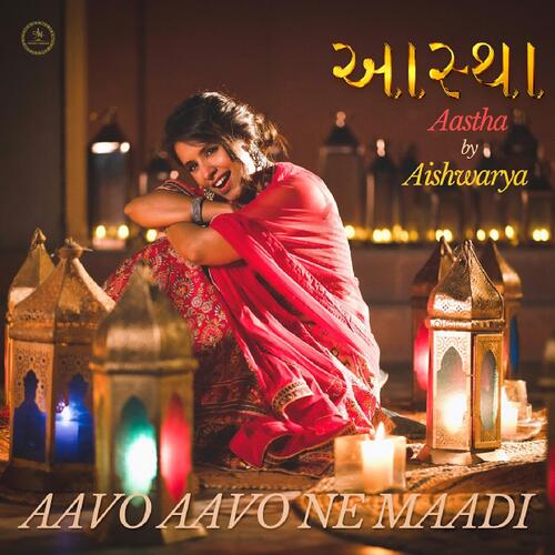 Aavo Aavo Ne Maadi (From "Aastha")