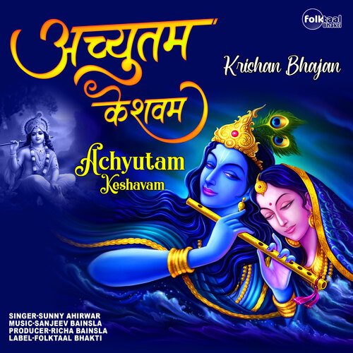 Achyutam Keshavam Krishna Damodaram
