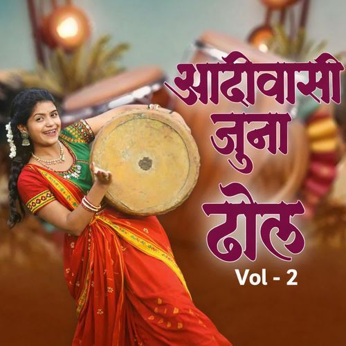 Adivasi Juna Dhol Vol - 2