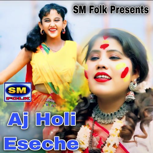 Aj Holi Eseche