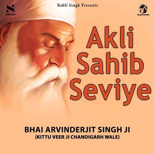 Akli Sahib Seviye