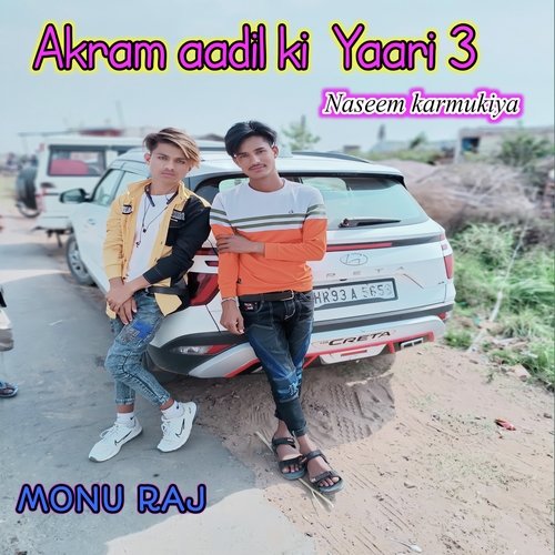 Akram Aadil Ki  Yaari 3 Mewati