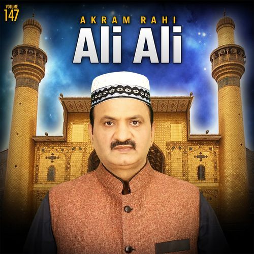 Ali Ali, Vol. 147