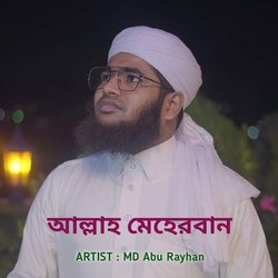 Allah Meherbaan-QT8zeTVCYFo