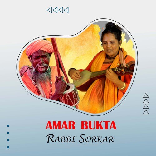 Amar Bukta