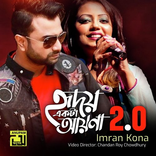 bangla new song mp3