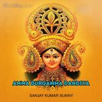 Amma Durgamma Dandiya