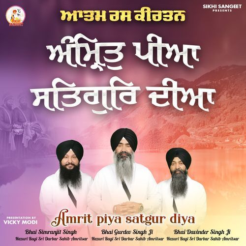 Amrit Piya Satgur Diya