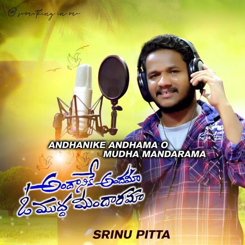 Andhanike Andhama O Mudha Mandarama