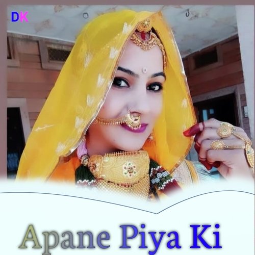 Apane Piya Ki