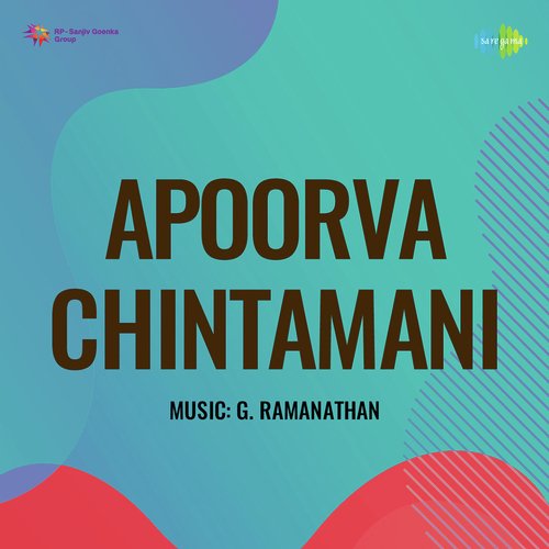 Apoorva Chintamani