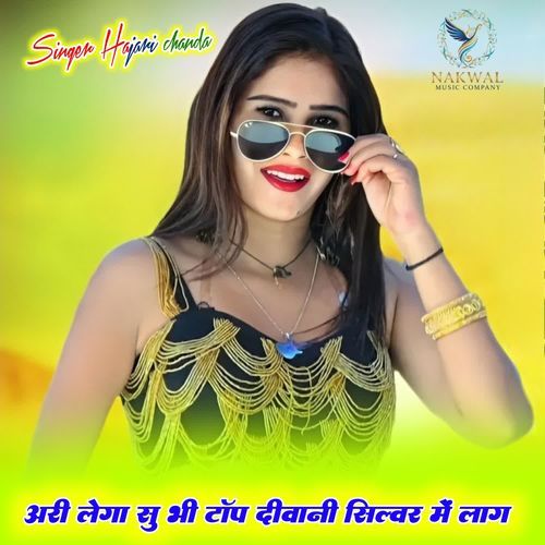 Ari Lega Su B Top Diwani Salwar M Lag