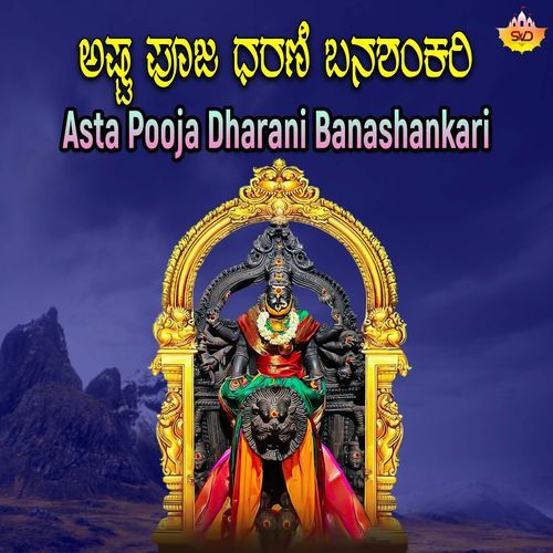 Asta Pooja Dharani Banashankari