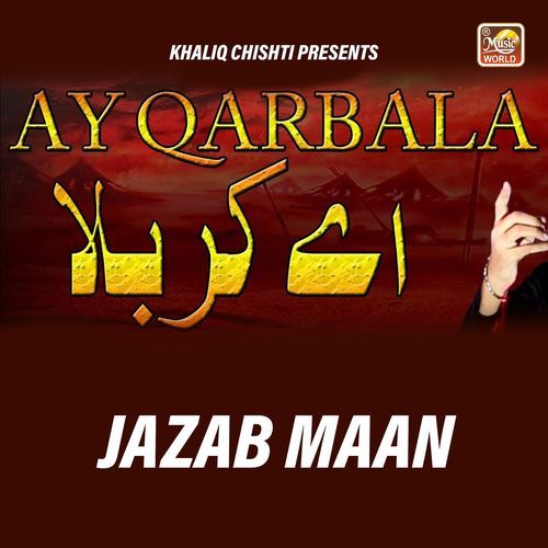 Aye Karbala