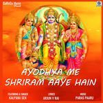 Ayodhya Me Shri Ram Aaye Hain