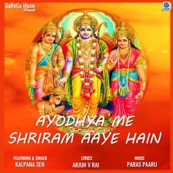 Ayodhya Me Shri Ram Aaye Hain