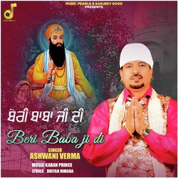 BERI BABA JI DI-F1hSfzsIZQA