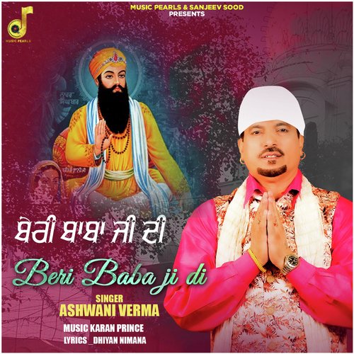 BERI BABA JI DI