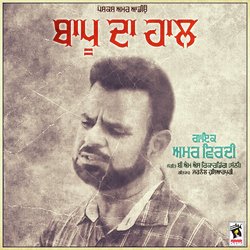 Baapu Da Haal-Cj8MRw5VQXs