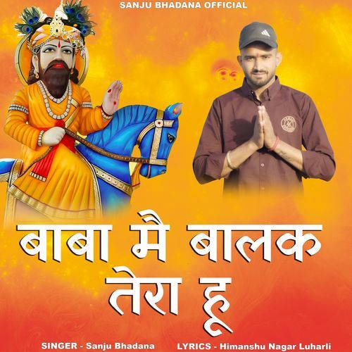 Baba Main Balak Tera Hu